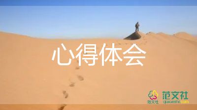 篮球集训中如何进行心理素质训练?_0